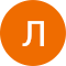 Людмила Просчет